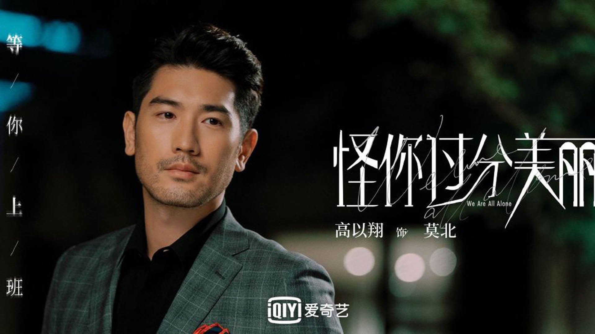 佩德里如何以一己之力对抗爱尔兰的叹息之墙?当极致天赋遭遇终极铁桶