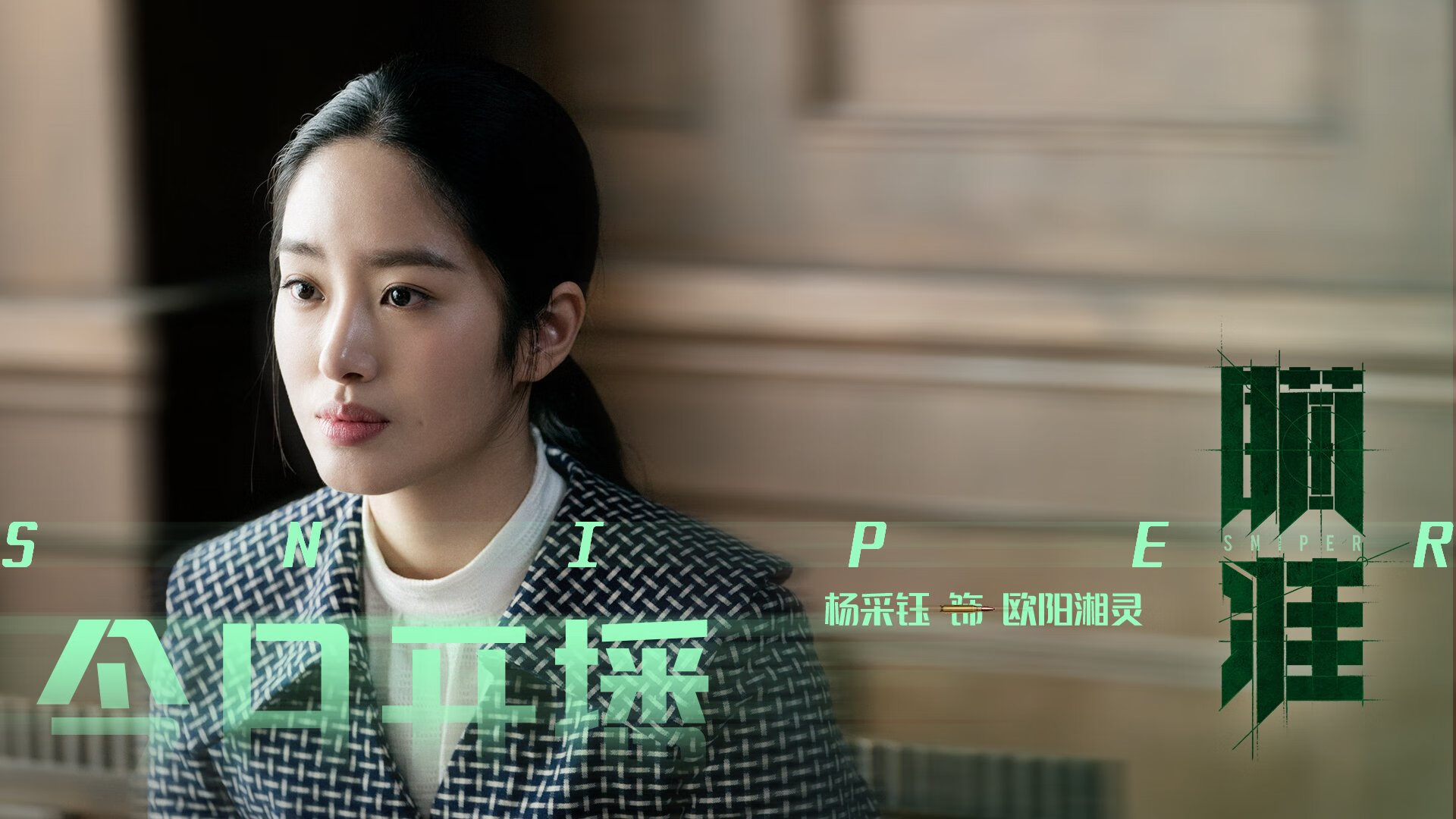 绿茵叙事曲,2026世界杯A组,罗马尼亚的风暴与B费的致命诗篇